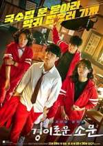 Watch The Uncanny Counter Watch123movies