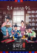 Watch Flower Crew: Joseon Marriage Agency Watch123movies