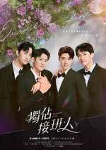 Watch Exclusive Love Watch123movies