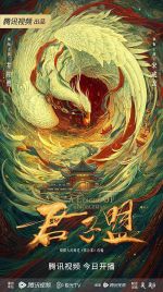 Watch A League of Nobleman Watch123movies