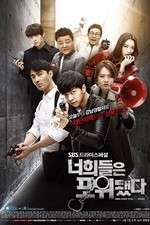 Watch You're All Surrounded Watch123movies