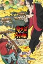 Watch Hoozuki no Reitetsu Watch123movies