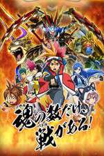 Watch Battle Spirits: Burning Soul Watch123movies
