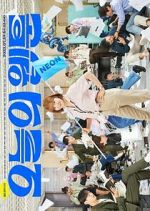 Watch Today's Webtoon Watch123movies