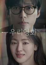 Watch Our Movie Watch123movies