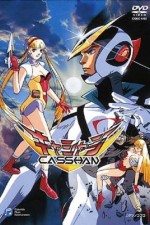 Watch Casshan: Robot Hunter (OAV)  Watch123movies