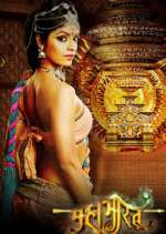Watch Mahabharat Watch123movies
