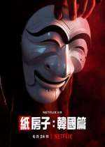 Watch Money Heist: Korea - Joint Economic Area Watch123movies