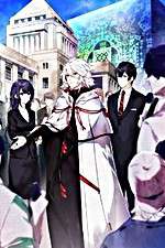 Watch KADO: The Right Answer Watch123movies