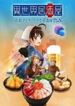 Watch Isekai Izakaya ~Koto Aitheria no Izakaya Nobu~ Watch123movies