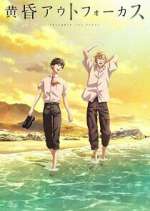 Watch Twilight Out of Focus Watch123movies