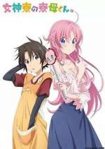 Watch Megami-ryou no Ryoubo-kun. Watch123movies