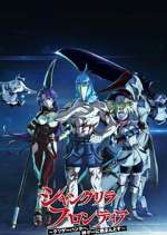 Watch Shangri-La Frontier Watch123movies