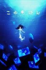 Watch Kowabon Watch123movies