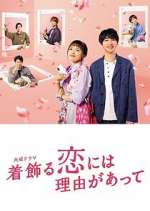 Watch Kikazaru Koi ni wa Riyuu ga Atte Watch123movies