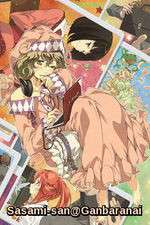 Watch Sasami-san@Ganbaranai Watch123movies