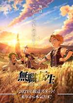 Watch Mushoku Tensei: Jobless Reincarnation Watch123movies