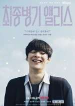 Watch Alice, the Final Weapon Watch123movies