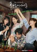 Watch Work Later, Drink Now Watch123movies