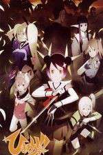 Watch Himawari! Watch123movies