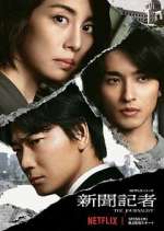 Watch The Journalist Watch123movies