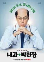 Watch Dr. Park's Clinic Watch123movies