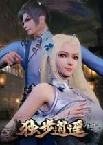 Watch Du bu xiao yao Watch123movies