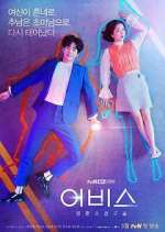 Watch Abyss Watch123movies