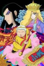 Watch Patalliro Saiyuki! Watch123movies