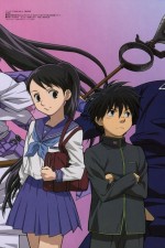 Watch Kekkaishi Watch123movies