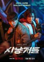 Watch Bloodhounds Watch123movies