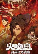 Watch Oedo Fire Slayer -The Legend of Phoenix- Watch123movies