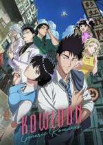 Watch Kowloon Generic Romance Watch123movies