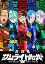 Watch Yoroi-Shinden Samurai Troopers Watch123movies