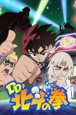 Watch DD Hokuto no Ken Watch123movies