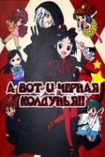 Watch Kuro Majo-san ga Tooru Watch123movies