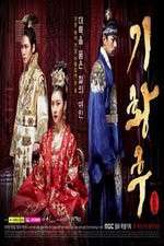 Watch Empress Ki Watch123movies