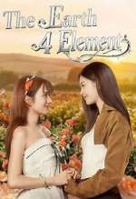 Watch 4 Elements: The Earth Watch123movies