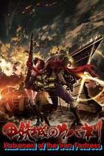 Watch Kabaneri of the Iron Fortress Watch123movies