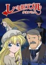 Watch Les Miserables: Shoujo Cosette Watch123movies
