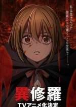 Watch Ishura Watch123movies