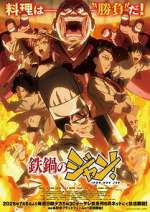 Watch Iron Wok Jan! Watch123movies