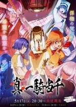 Watch New Battle Vixens Watch123movies