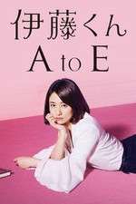 Watch The Many Faces of Ito Watch123movies