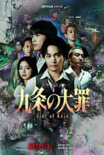 Watch Sins of Kujo Watch123movies