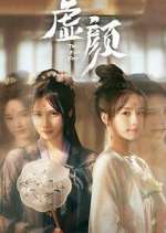 Watch A Familiar Stranger Watch123movies