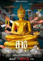 Watch The Believers Watch123movies