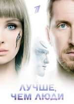 Watch Ð›ÑƒÑ‡ÑˆÐµ, Ñ‡ÐµÐ¼ Ð»ÑŽÐ´Ð¸ Watch123movies