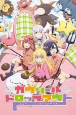 Watch Gabriel DropOut Watch123movies