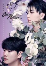 Watch Color Rush Watch123movies